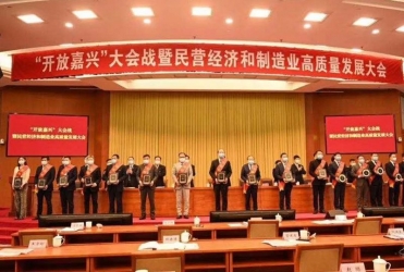 春來報喜！給予我們奮進拼搏的力量
