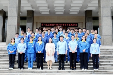風(fēng)華正茂，未來(lái)可期——景興紙業(yè)開(kāi)展2023年度五四青年節(jié)主題活動(dòng)