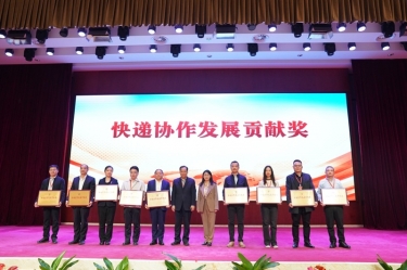 點(diǎn)贊！景興紙業(yè)全資子公司平湖景包榮獲中國快遞協(xié)會“快遞協(xié)作發(fā)展貢獻(xiàn)獎”